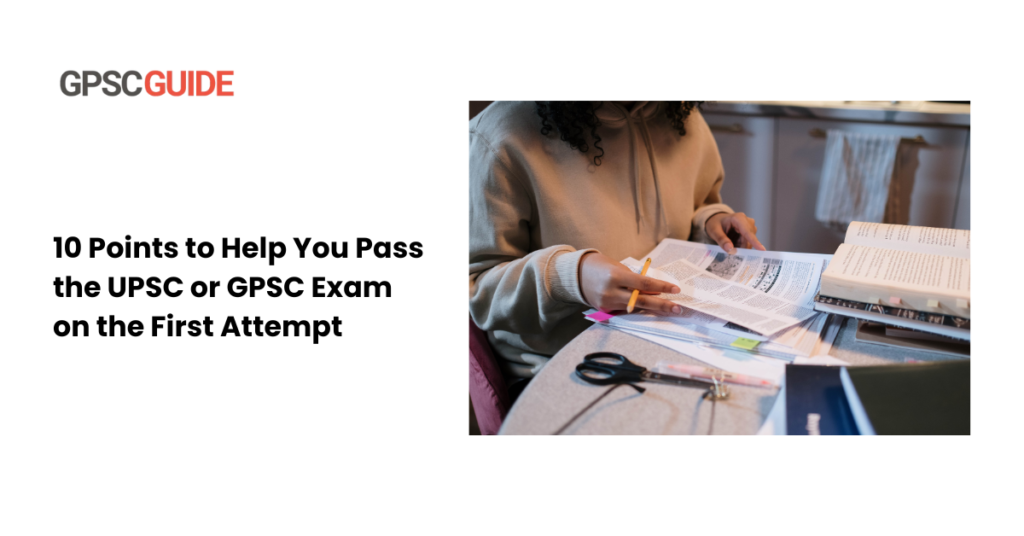 Points to Help You Pass the UPSC/GPSC Exam on the First Attempt