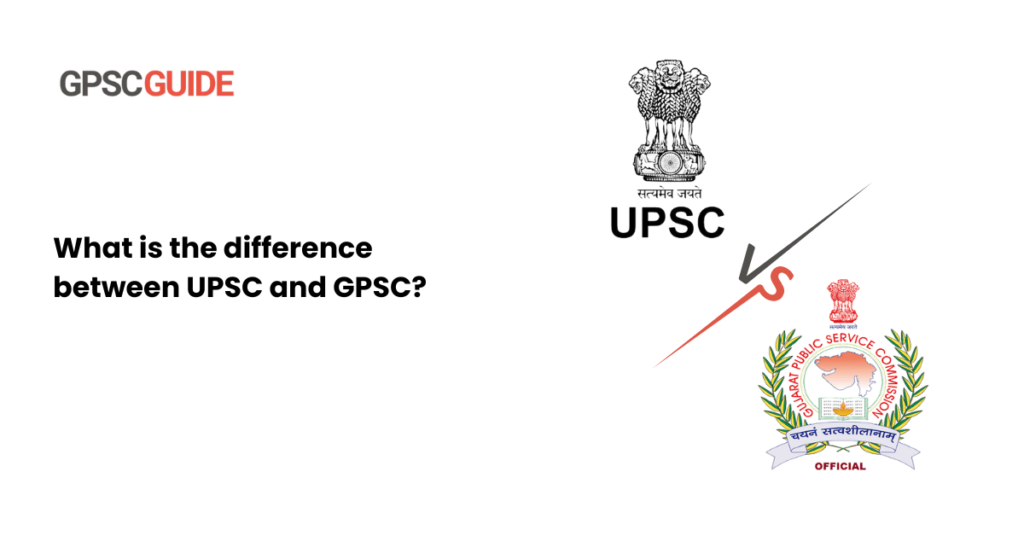 What is the difference between UPSC and GPSC?