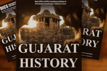 Gujarat History For Gpsc Class 1-2